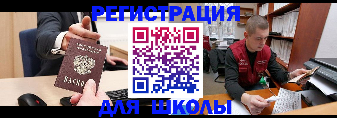 найти адрес прописки в Альметьевске