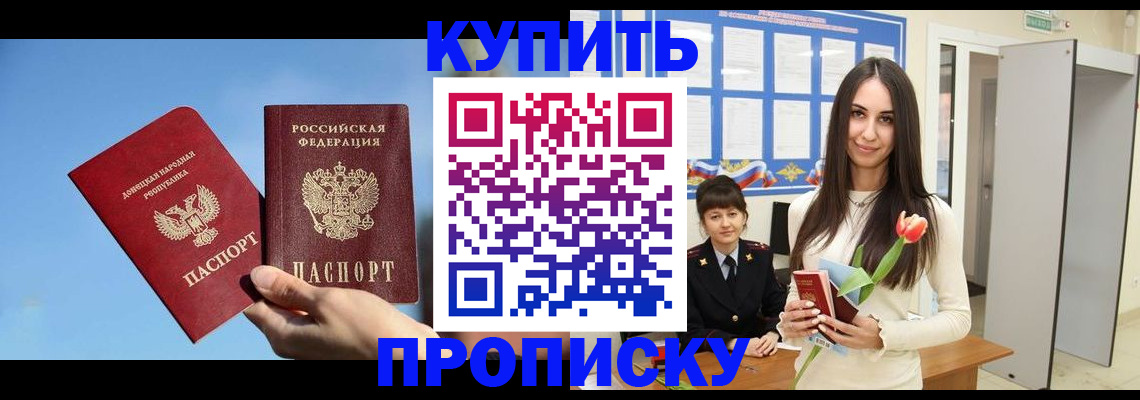 временная регистрация гарантия в Альметьевске
