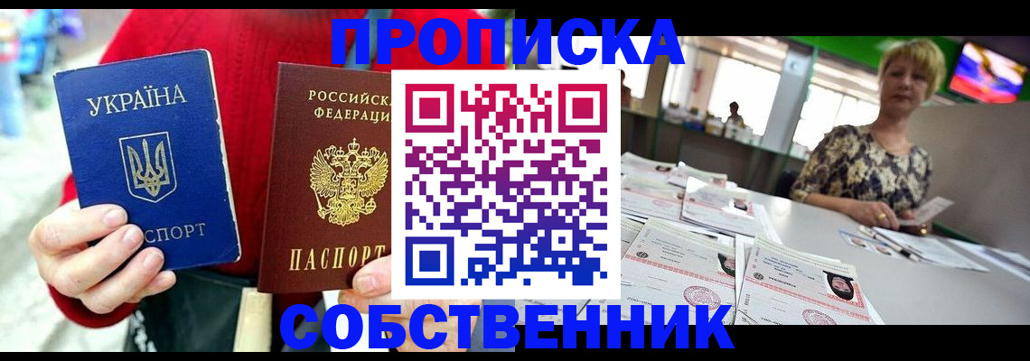регистрация для школы в Альметьевске